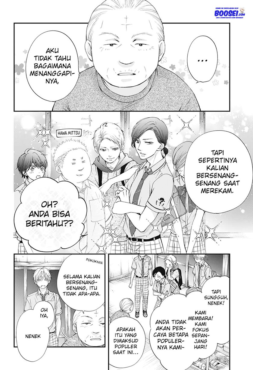 Kono Oto Tomare!